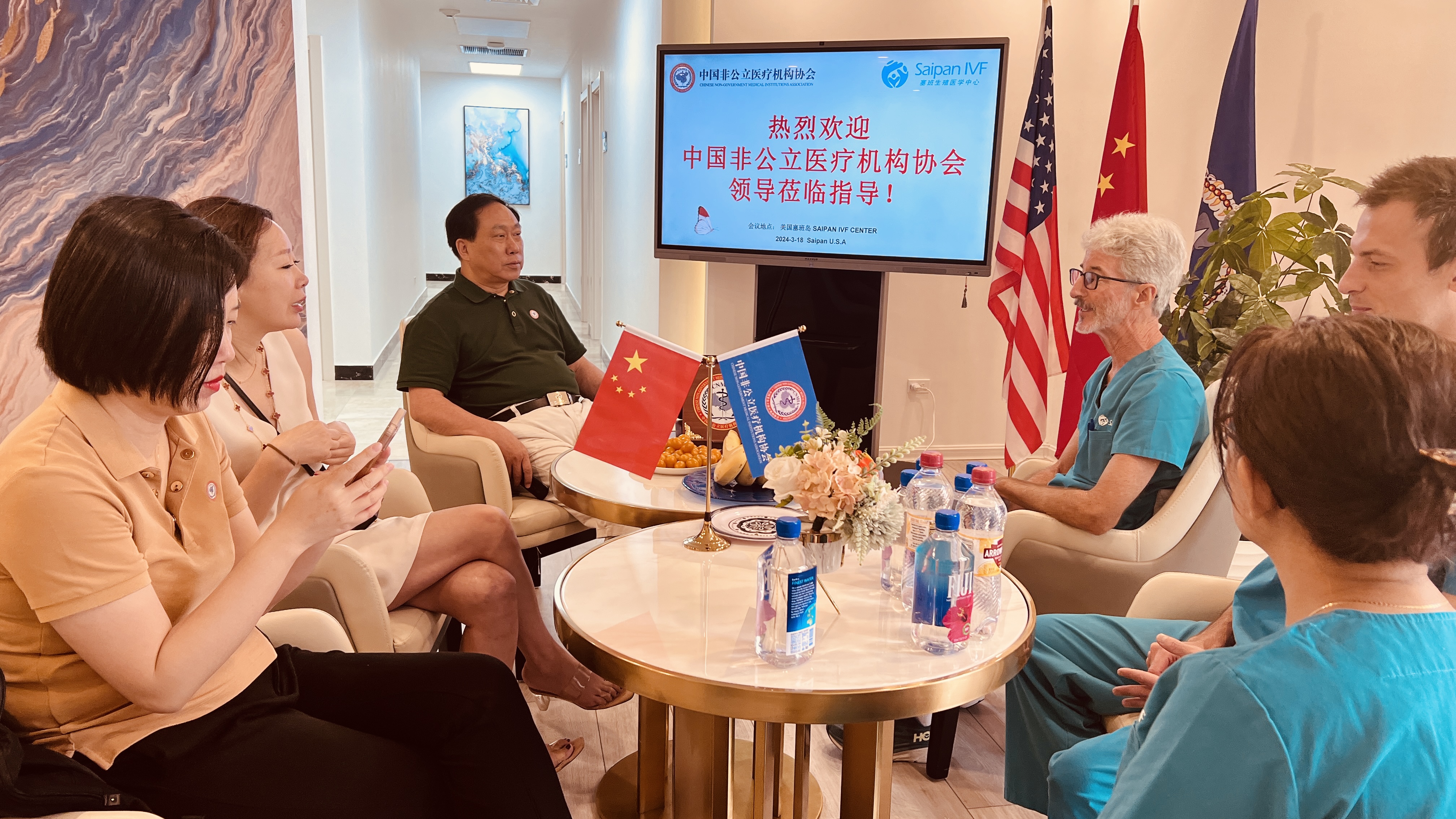 China Non-Public Medical Association visit